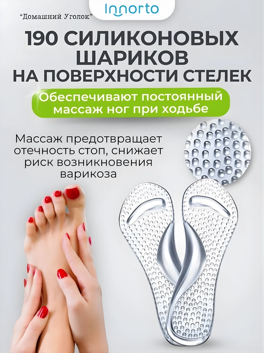 Gelli ortopedik tagliklar / Poshnali oyoq kiyim va krossovkalar uchun silikon tagliklar