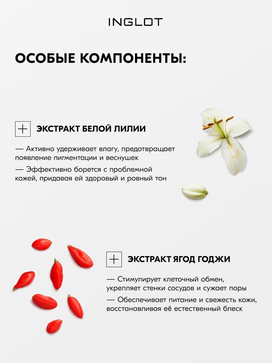 Inglot Тональный крем для лица All Covered тональная основа, стойкая, 30 мл