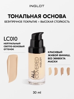 Светло-бежевый