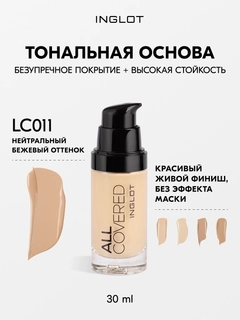 Бежевый