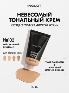 Светло-бежевый