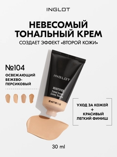 Бежевый меланж