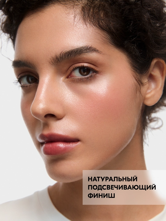Inglot Beautifier Tinted Cream тональная основа 30 мл, увлажняющая, с HD-пигментами