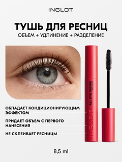 Угольный
