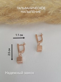 Золотой