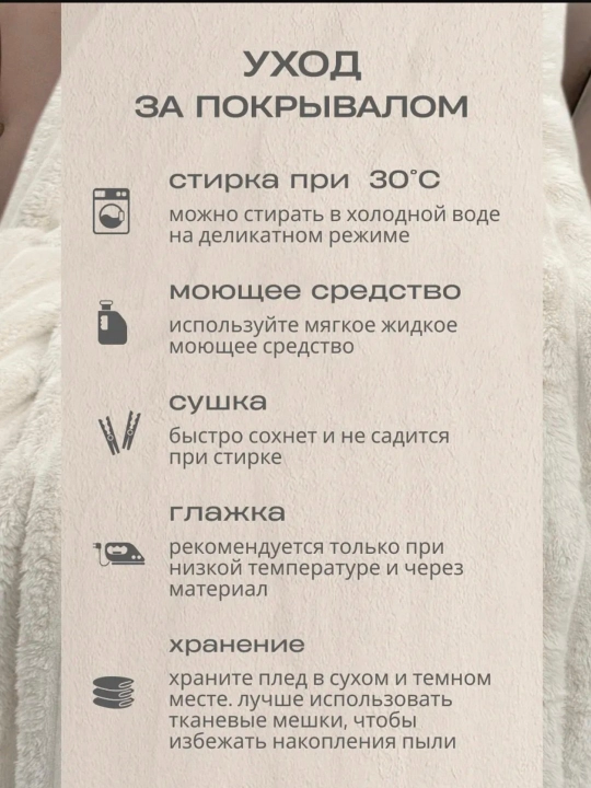 Плед wellsoft мягкий, пушистый, толстый 2.5 кг