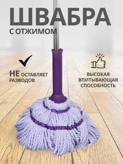 Фиолетовый