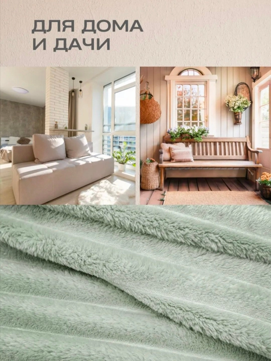 Плед wellsoft мягкий, пушистый, толстый 2.5 кг