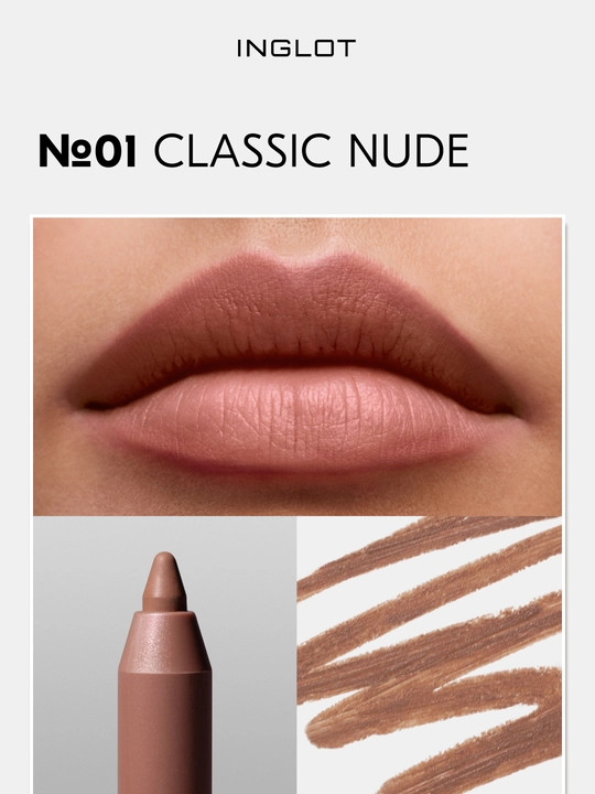 INGLOT Карандаш для губ Creamy Soft Lipliner, стойкая формула, кремовая текстура