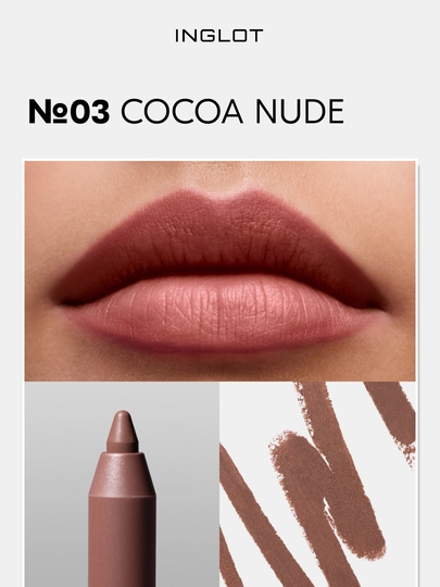 INGLOT Карандаш для губ Creamy Soft Lipliner, стойкая формула, кремовая текстура