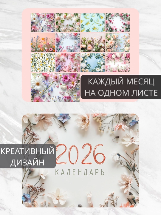 Kvadrat devor taqvimi 2026 yil, 320×320 mm, 6 varaq, evrospiral bilan