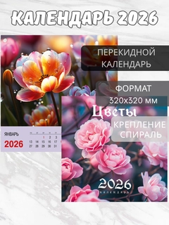 Fuksiya