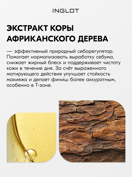 INGLOT HD Corrective Primer, 20 ml makiyaj uchun asos, rangni to‘g‘rilovchi, parvarishlovchi