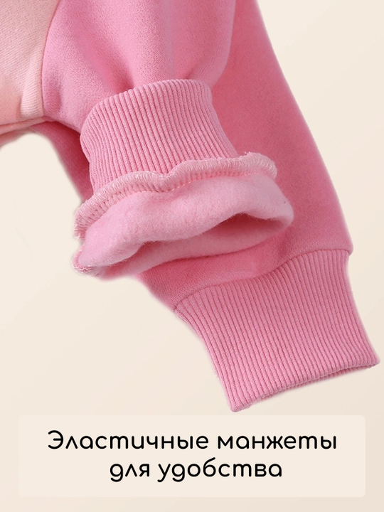 MiniPeople комбинезон с ушками, флисовый, на молнии, для малышей 0–18 месяцев