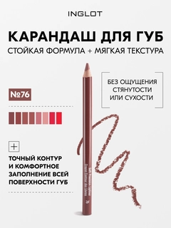 Бордовый