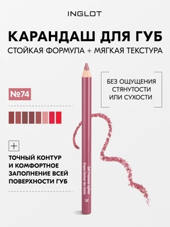 Пурпурный
