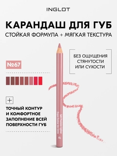 Пудровый