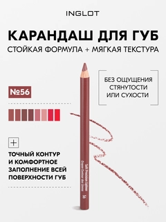 Кораллово-розовый