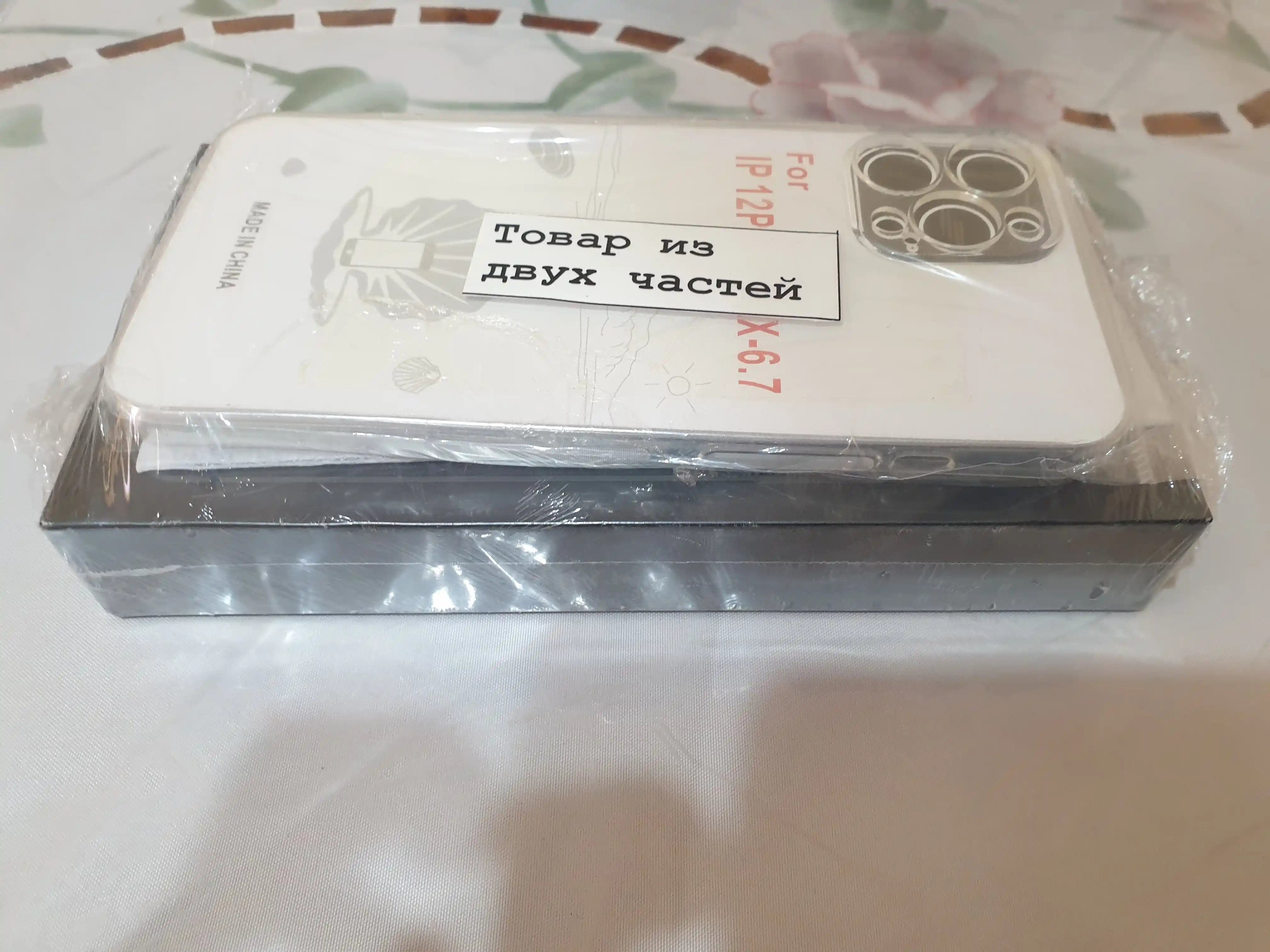 Смартфон Apple iPhone 12 Pro MAX, 128/256 ГБ , SIM+sim, чехол и стекло в подарок