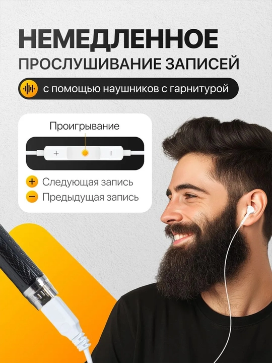 Professional Ruchka Diktofon 64gb fleshka va naushnik sovg'a! Uzoq muddatli batareyka