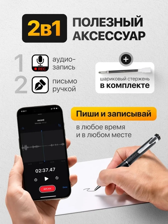 Professional Ruchka Diktofon 64gb fleshka va naushnik sovg'a! Uzoq muddatli batareyka