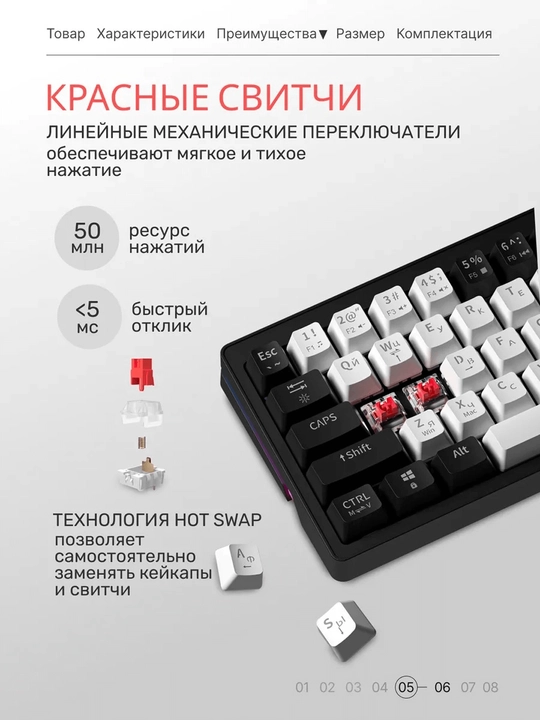 Mexanik klaviatura gaming uchun, simsiz va simli klaviatura