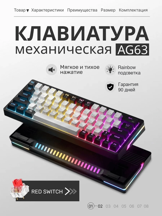 Mexanik klaviatura gaming uchun, simsiz va simli klaviatura