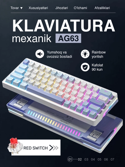 Клавиатура игровая с подсветкой для геймеров (механическая / мембранная) — LINKSTO-KLAVITURA-ЛЕДЯН