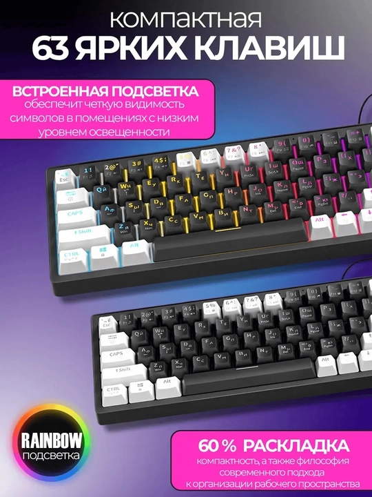 Mexanik klaviatura gaming uchun, simsiz va simli klaviatura