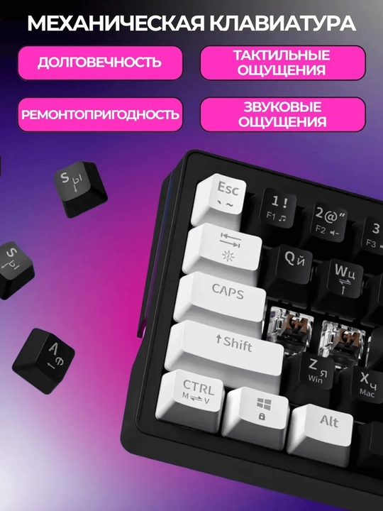 Mexanik klaviatura gaming uchun, simsiz va simli klaviatura