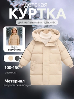 Белый