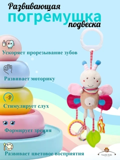 Конфетный