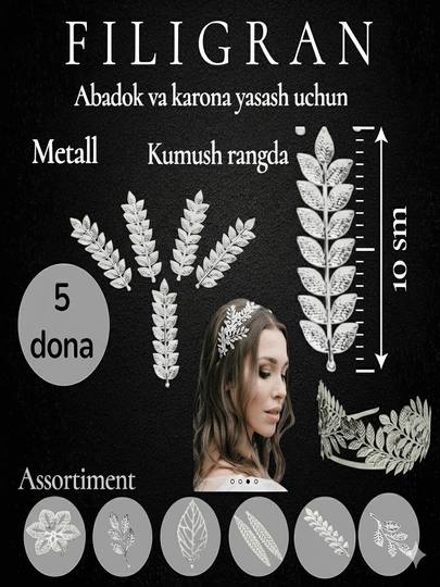 Филигранные декоративные элементы серебренного цвета — ANCOR-KUMUSH-CЕРМЕЛ