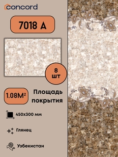 Белый