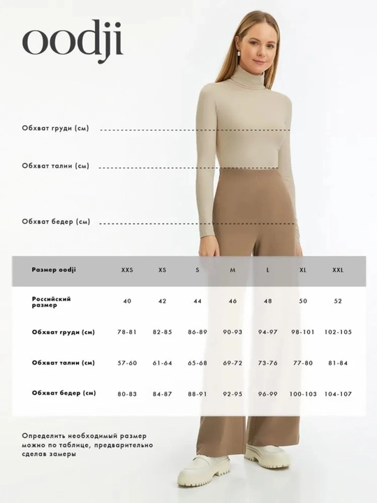 Vodolazka ayollar uchun, 100% paxta