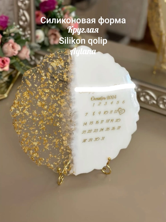 Силиконовая форма подноса, для эпоксидной смолы - 