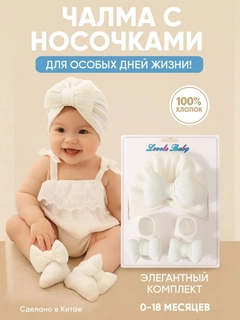 Белый