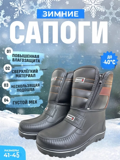Зимние меховые сапоги для мужчин и женщин, зимние меховые дутики