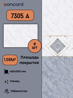 Белый