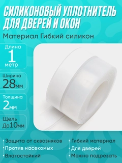 Прозрачный