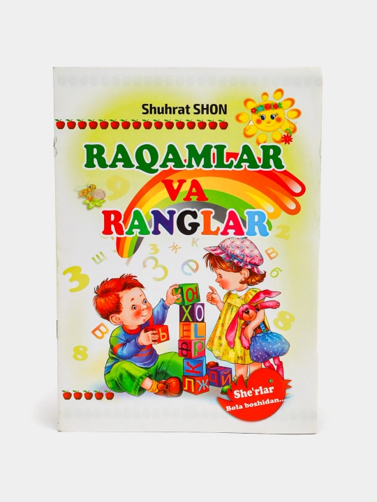 SHuhrat SHON-Raqamlar va Ranglar - 