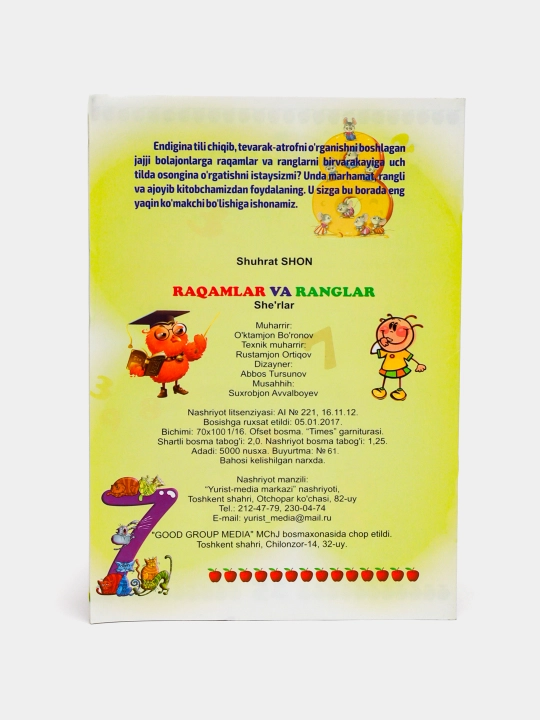 SHuhrat SHON-Raqamlar va Ranglar
