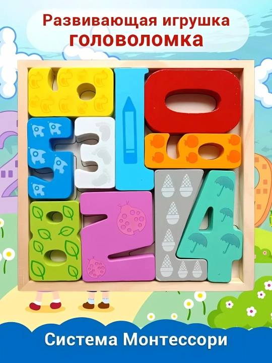 Yog'och Tetris boshqotirmasi, tangram, bandbord, bolalar uchun mozaika - 