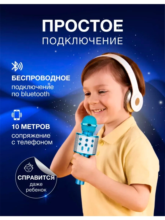Микрофон для съёмки видео беспроводной, петличный, с шумоподавлением