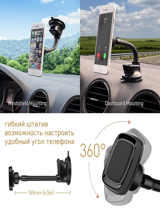Автомобильные держатели для телефонов, с зажимами и магнитами, для комфорта даже в движении