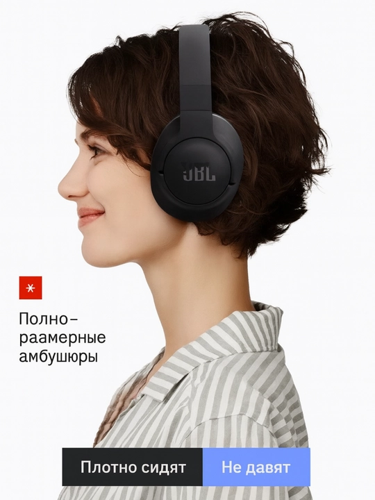 JBL Tune 720BT – Bluetooth naushnik, 76 soatgacha musiqa, kuchli bass - 