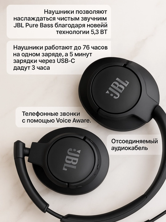 JBL Tune 720BT – Bluetooth naushnik, 76 soatgacha musiqa, kuchli bass