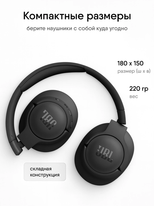 JBL Tune 720BT – Bluetooth naushnik, 76 soatgacha musiqa, kuchli bass