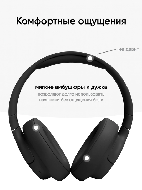 JBL Tune 720BT – Bluetooth naushnik, 76 soatgacha musiqa, kuchli bass