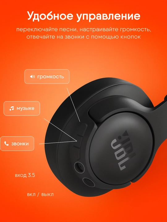 JBL Tune 720BT – Bluetooth naushnik, 76 soatgacha musiqa, kuchli bass